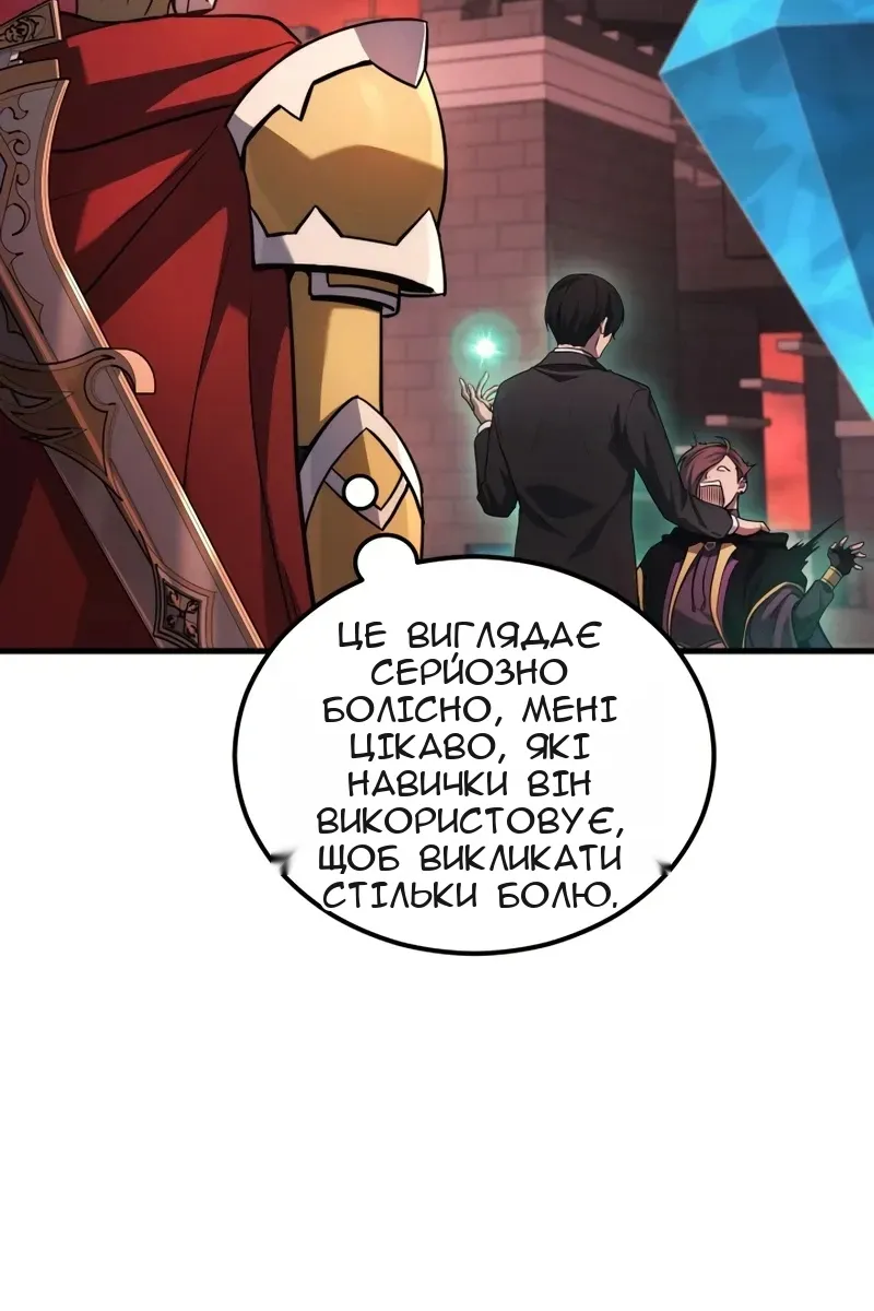 Сторінка 18