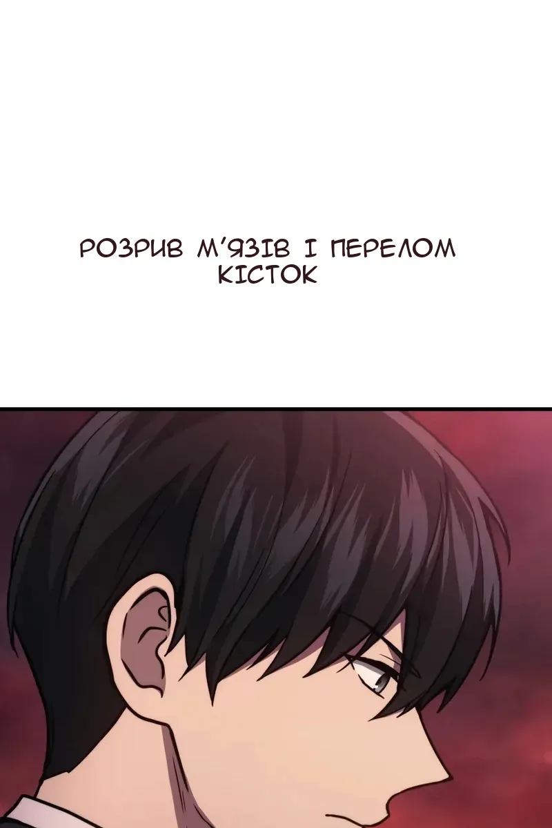 Сторінка 19