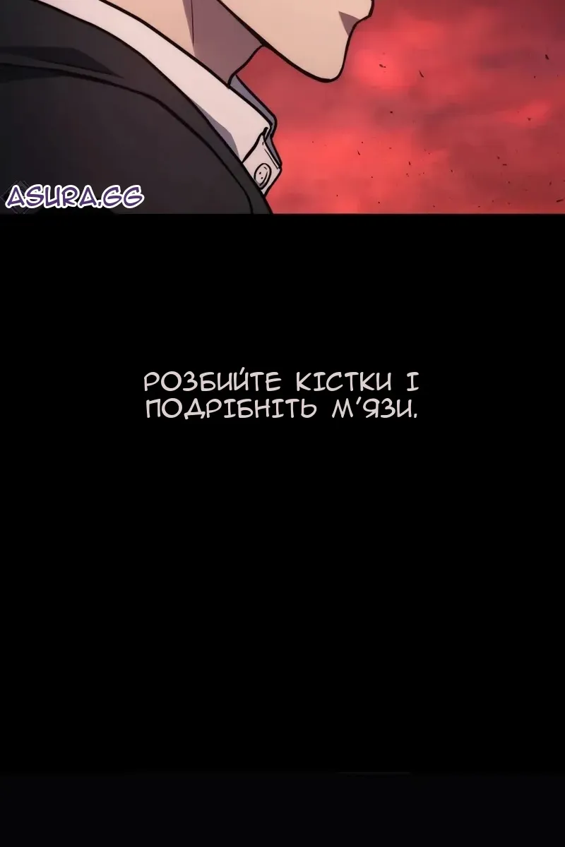 Сторінка 20