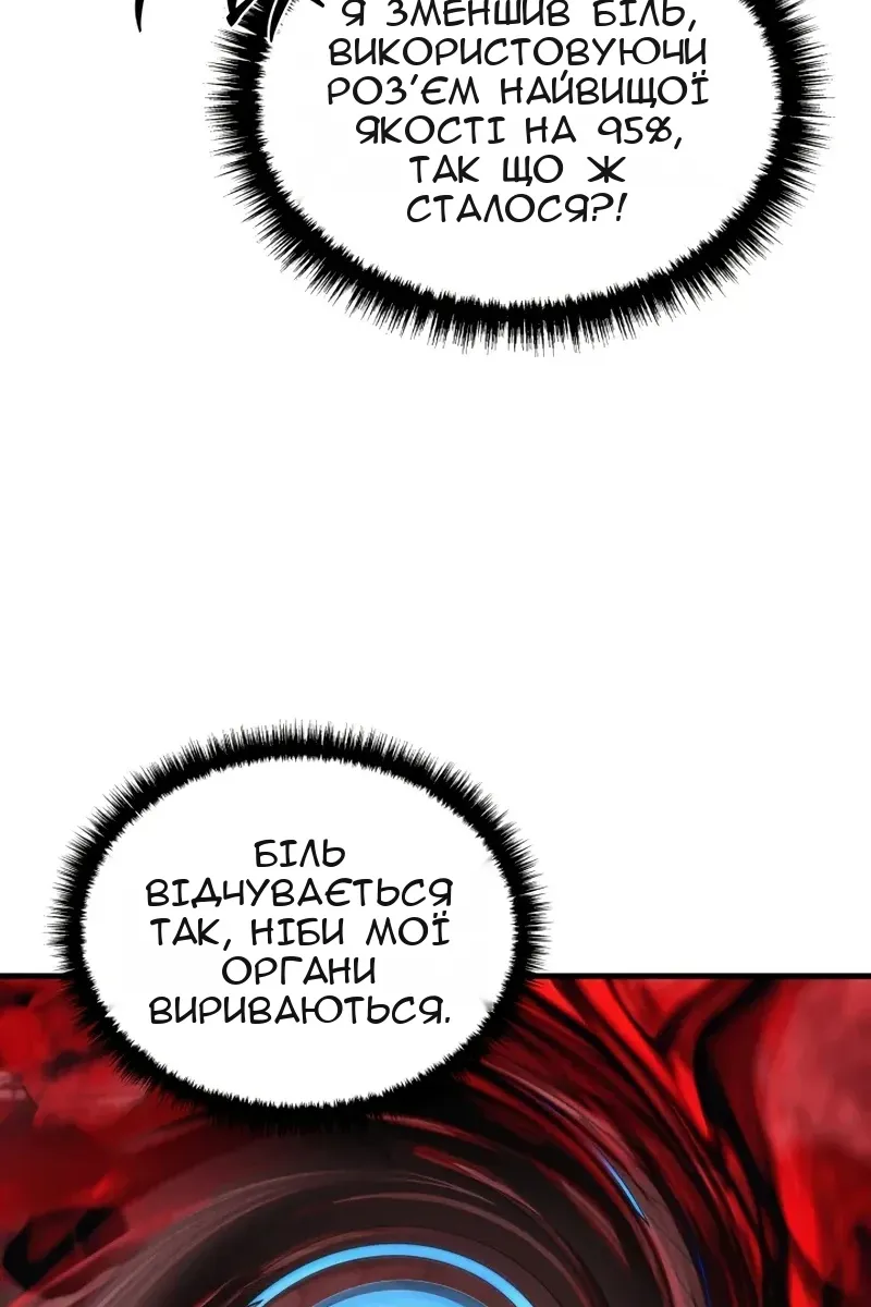 Сторінка 24