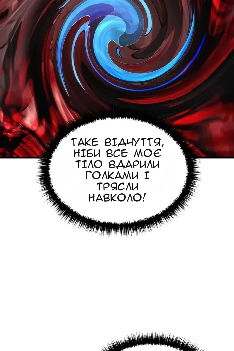 Сторінка 25