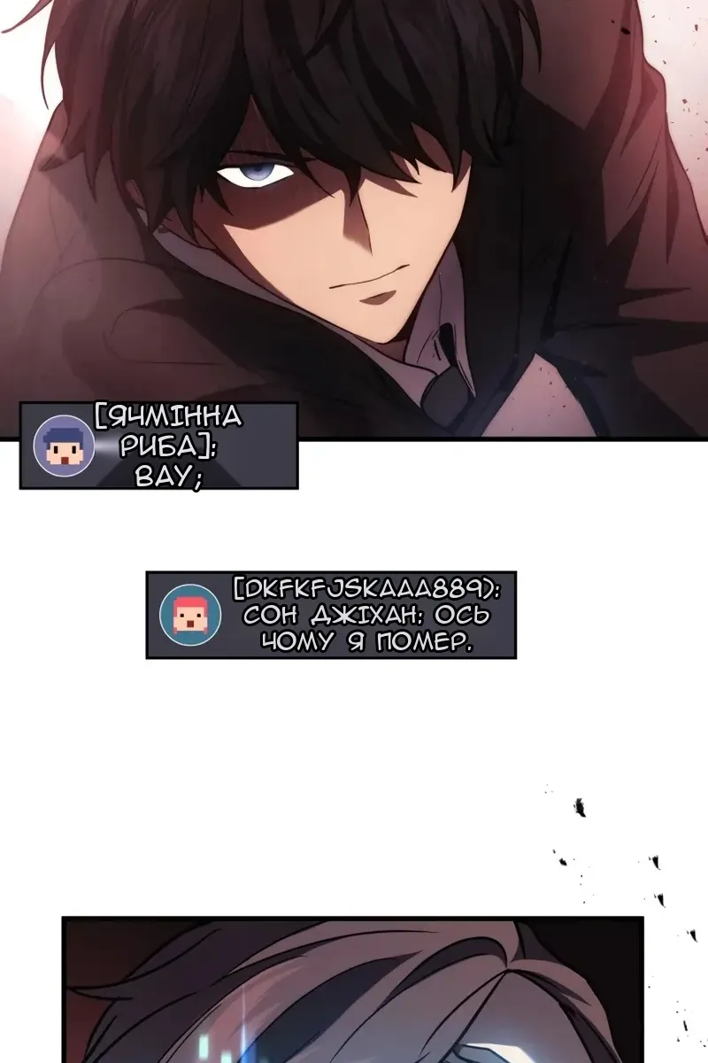 Сторінка 30