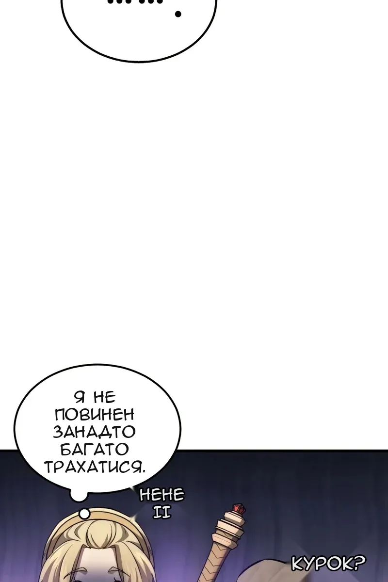 Сторінка 33