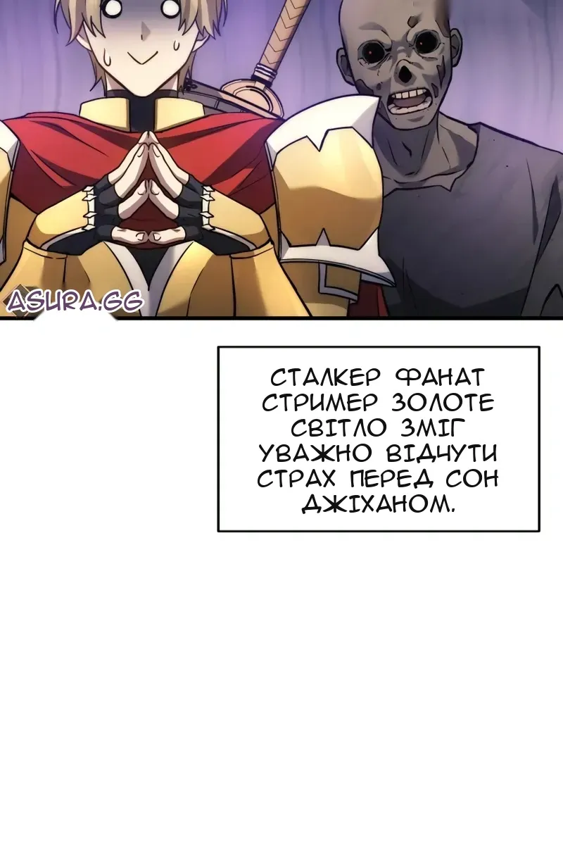 Сторінка 34