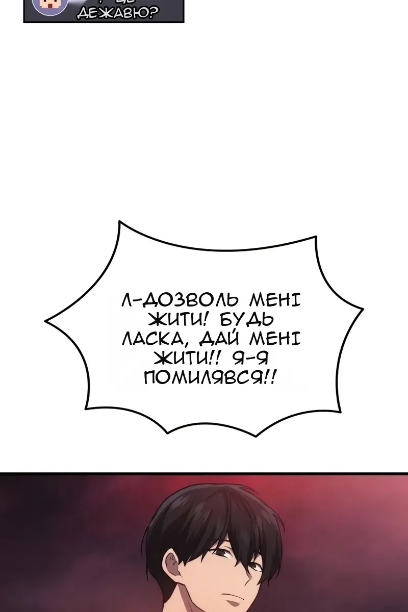 Сторінка 38