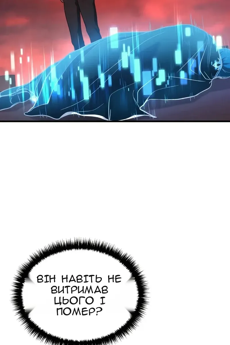 Сторінка 43