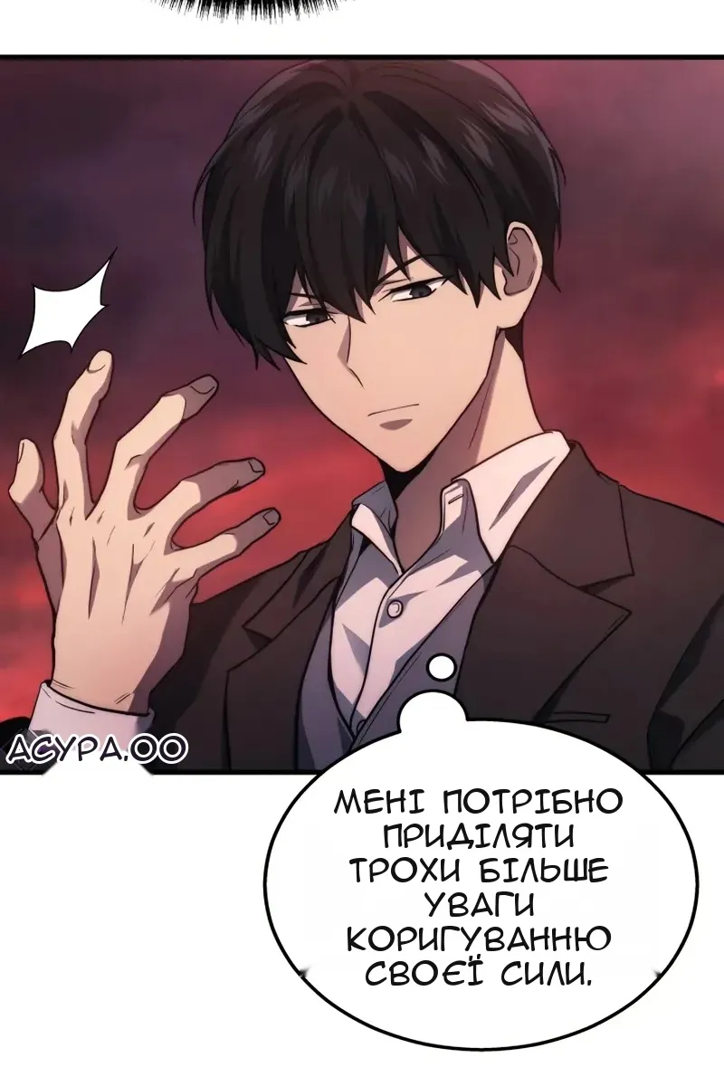 Сторінка 44