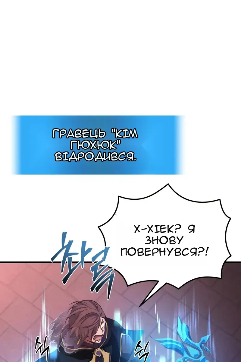 Сторінка 45