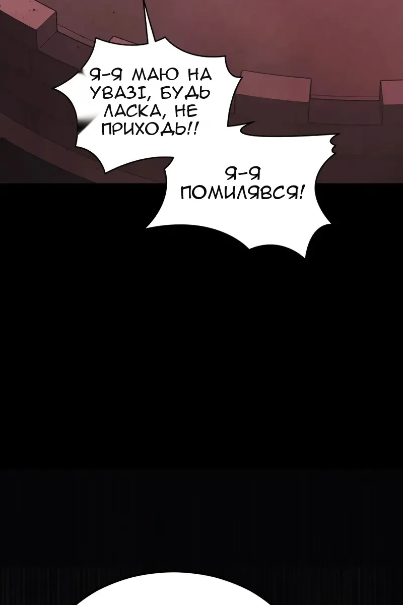 Сторінка 48