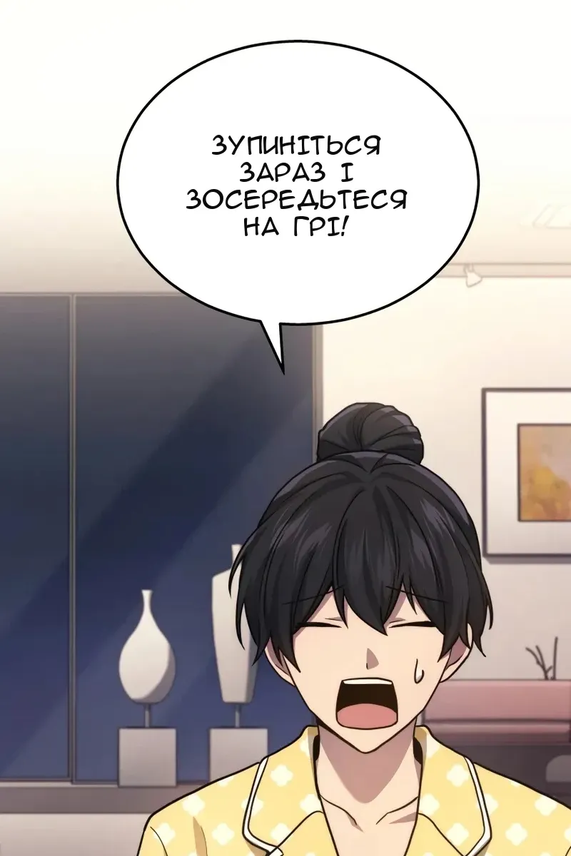 Сторінка 55