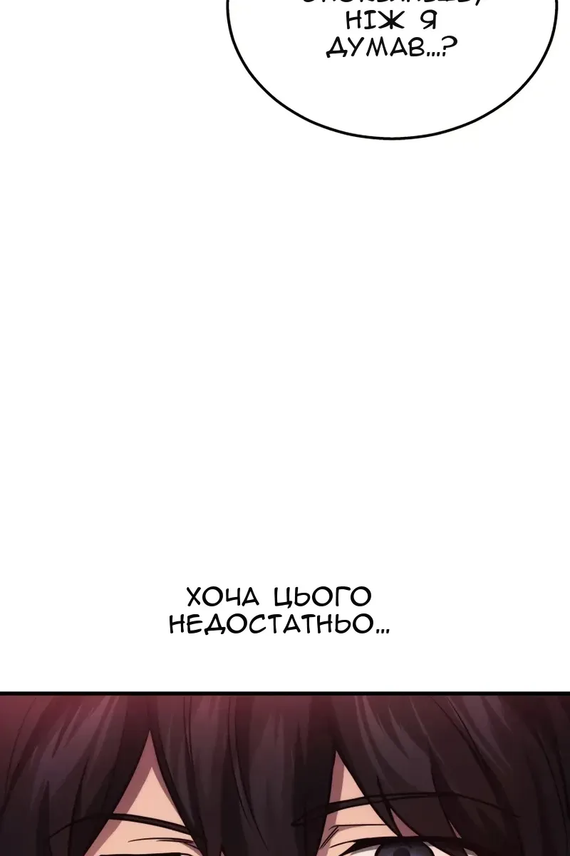 Сторінка 57