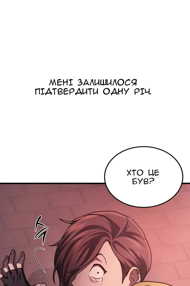 Сторінка 62