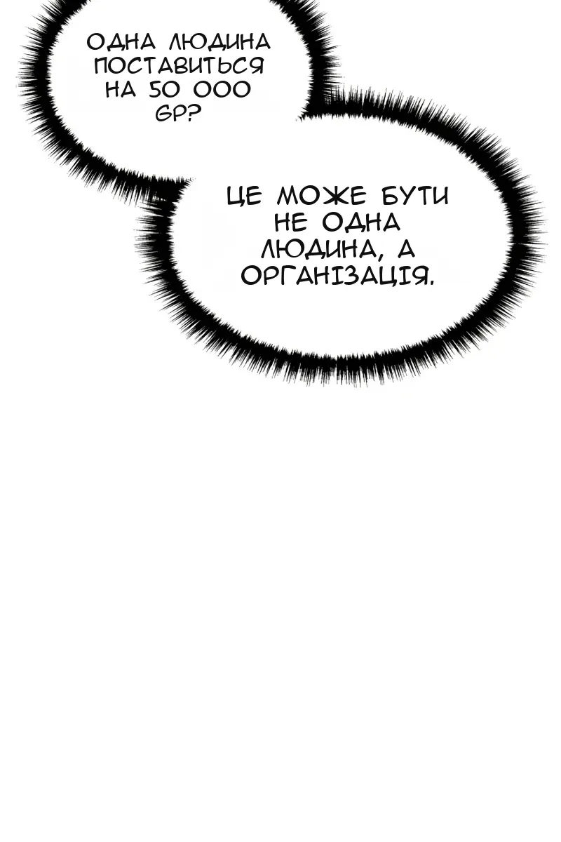 Сторінка 69