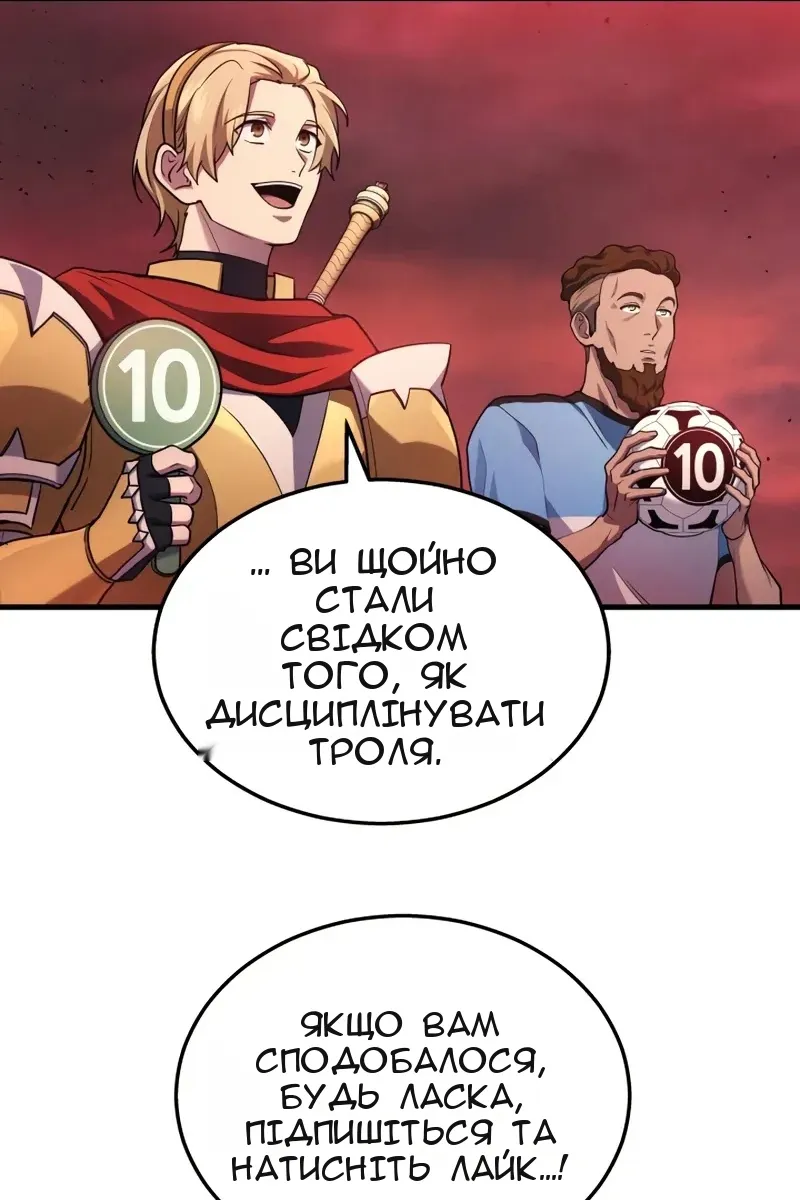 Сторінка 77