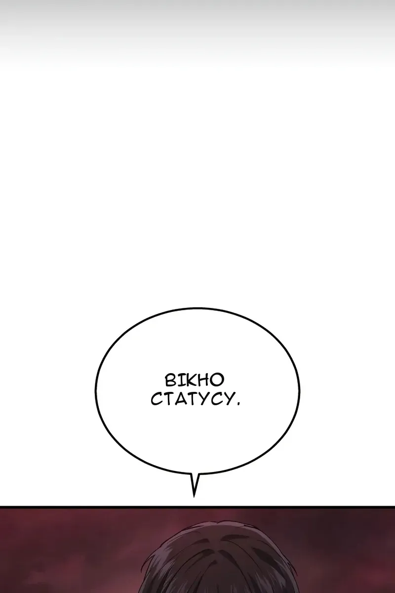 Сторінка 82