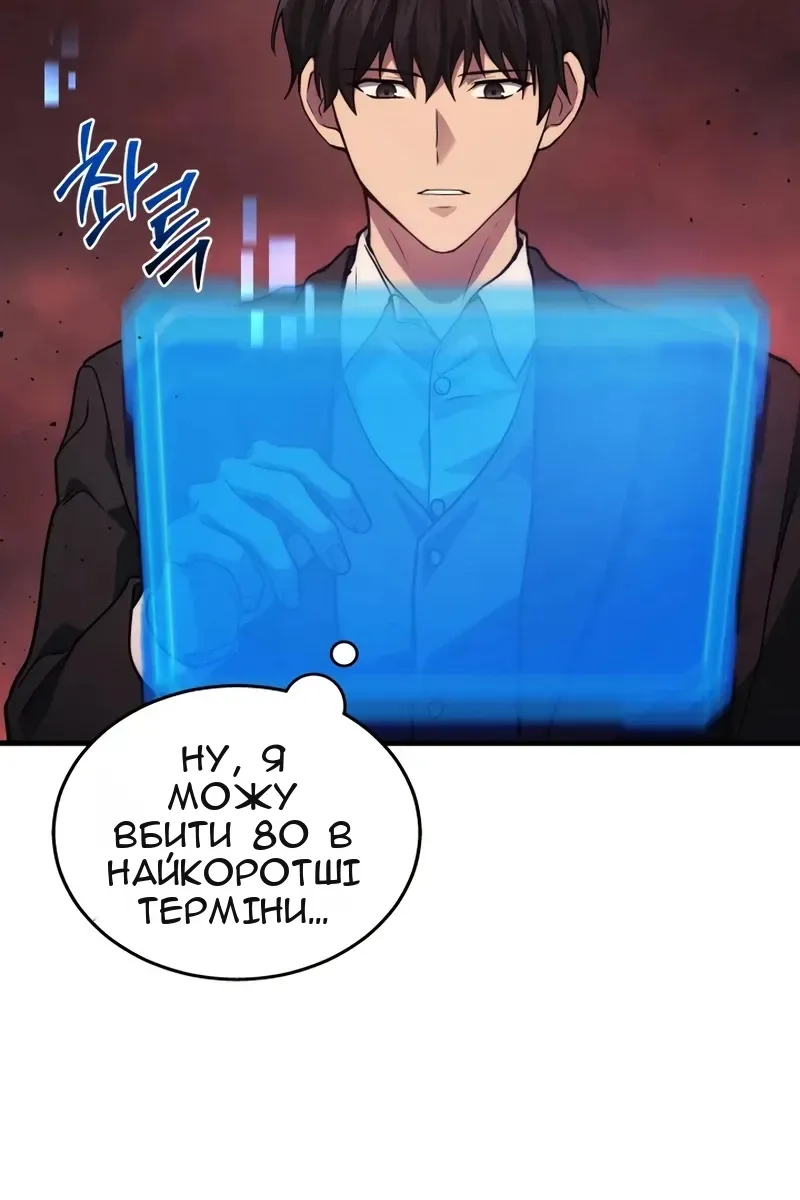 Сторінка 83