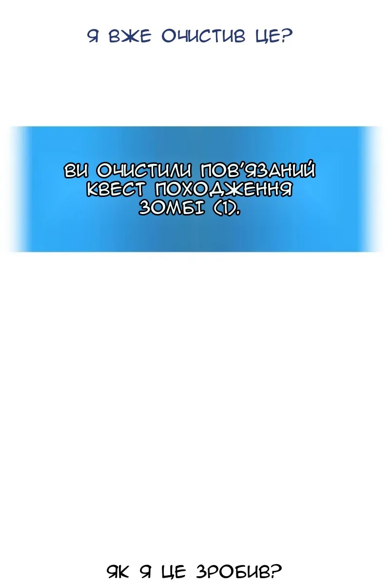 Сторінка 86