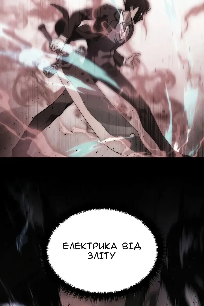 Сторінка 92