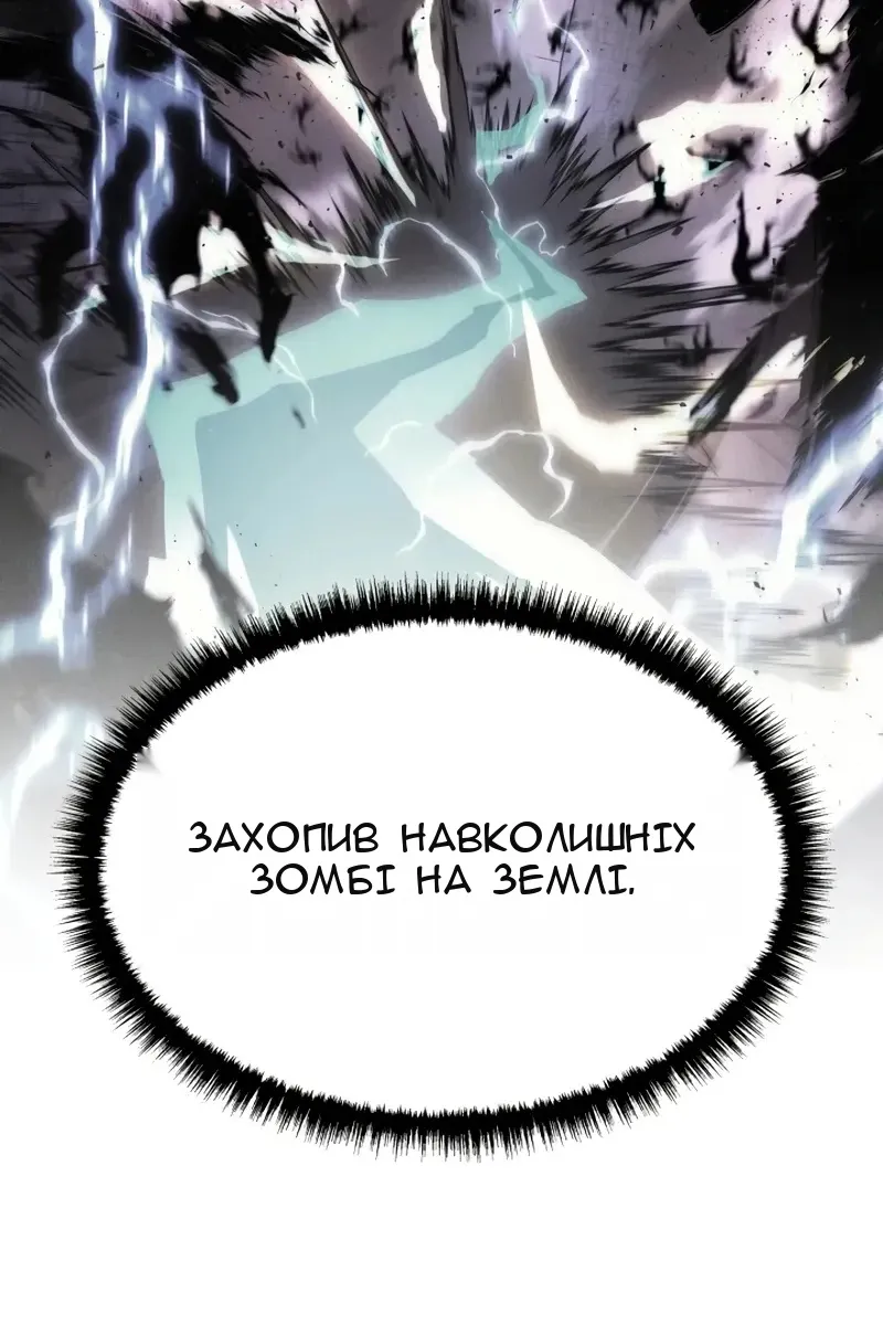 Сторінка 94