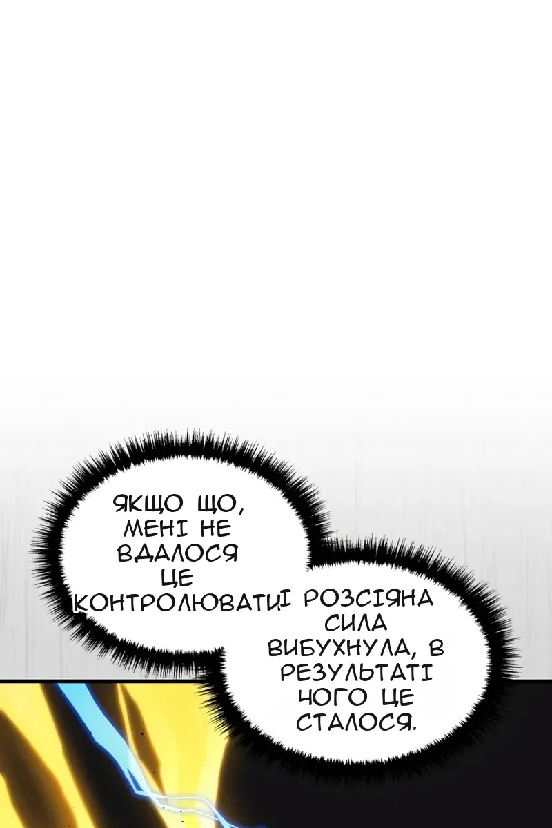 Сторінка 95