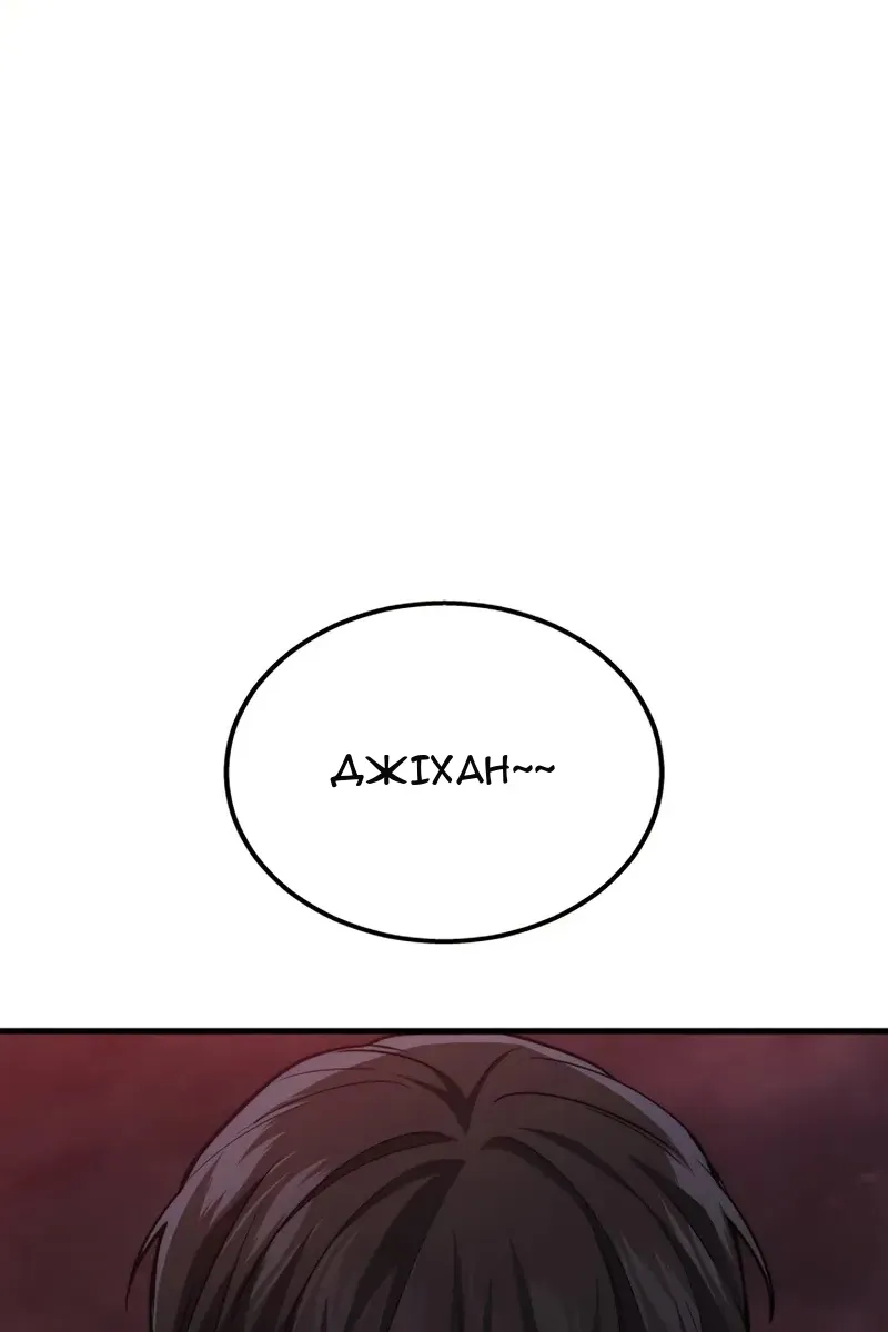 Сторінка 100