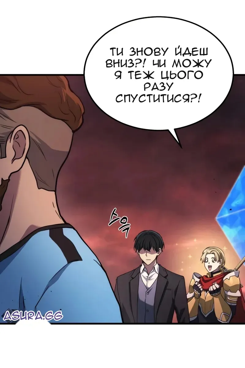 Сторінка 102
