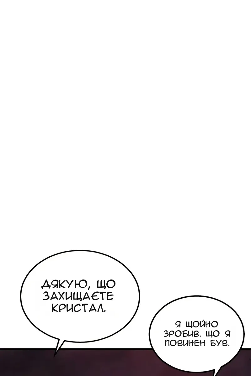 Сторінка 105