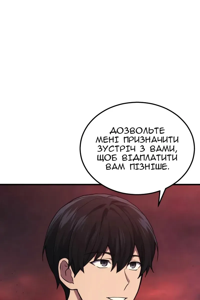 Сторінка 107
