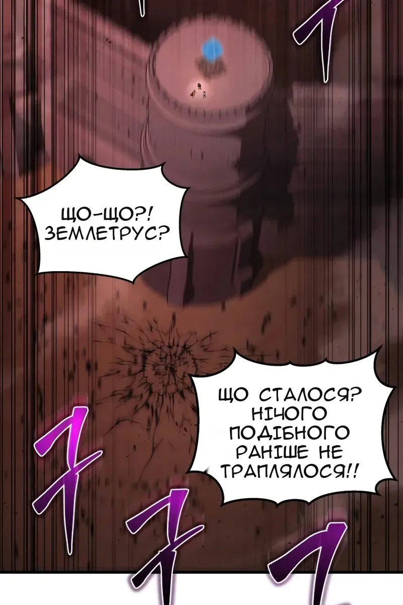 Сторінка 111