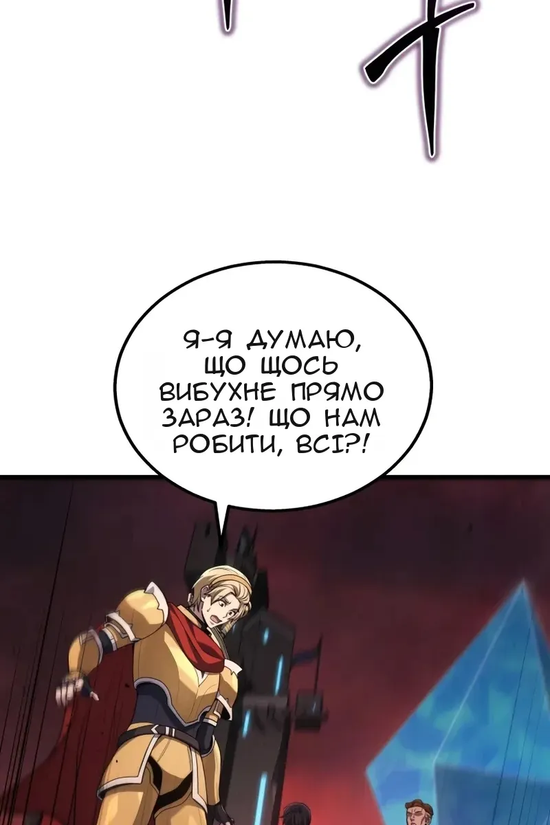 Сторінка 112