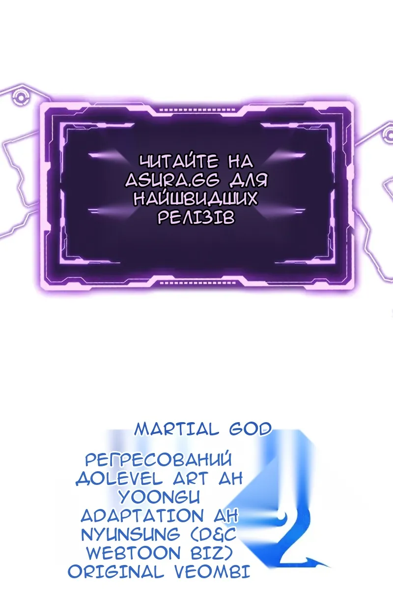 Сторінка 125