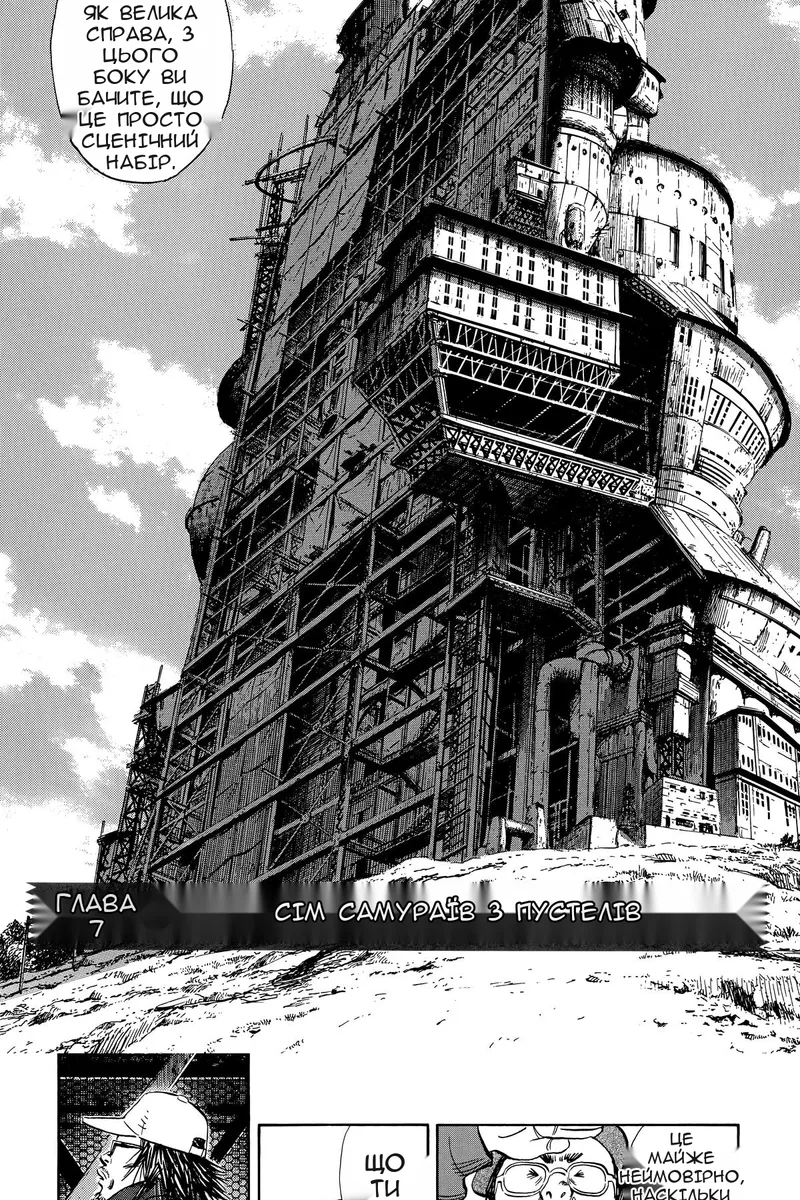 Сторінка 4