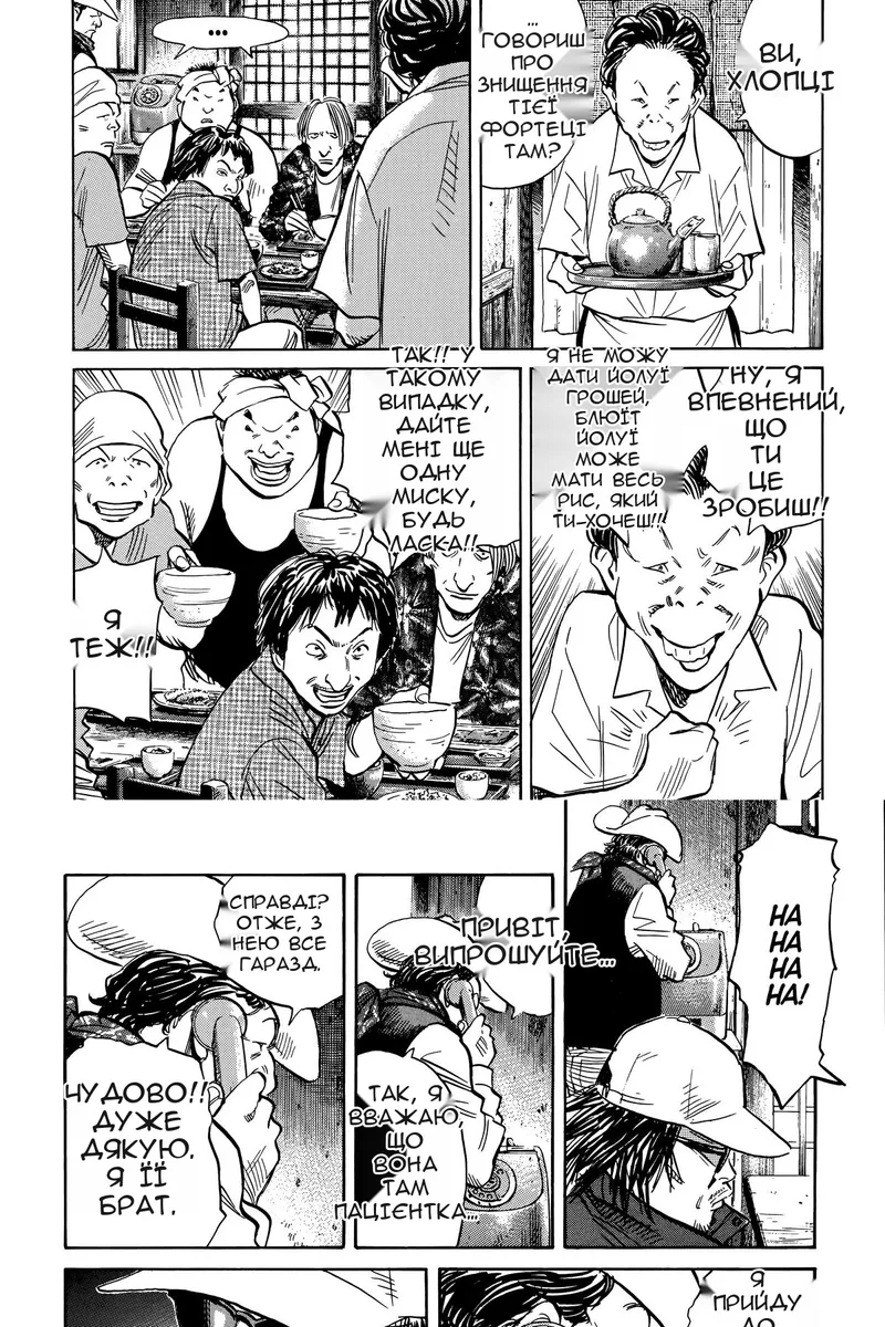 Сторінка 13