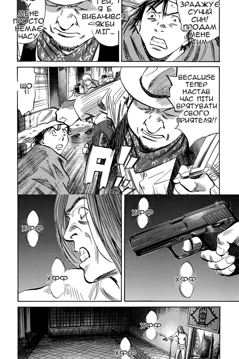 Сторінка 15