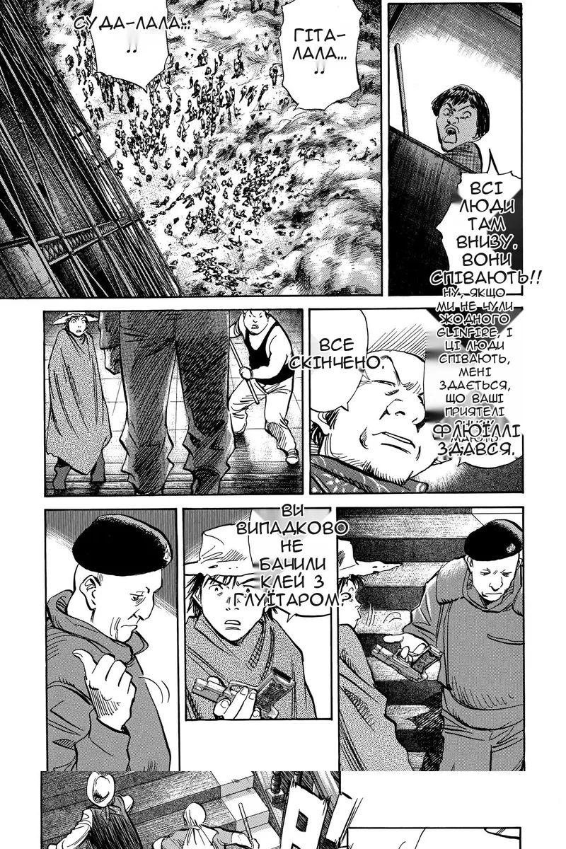 Сторінка 3