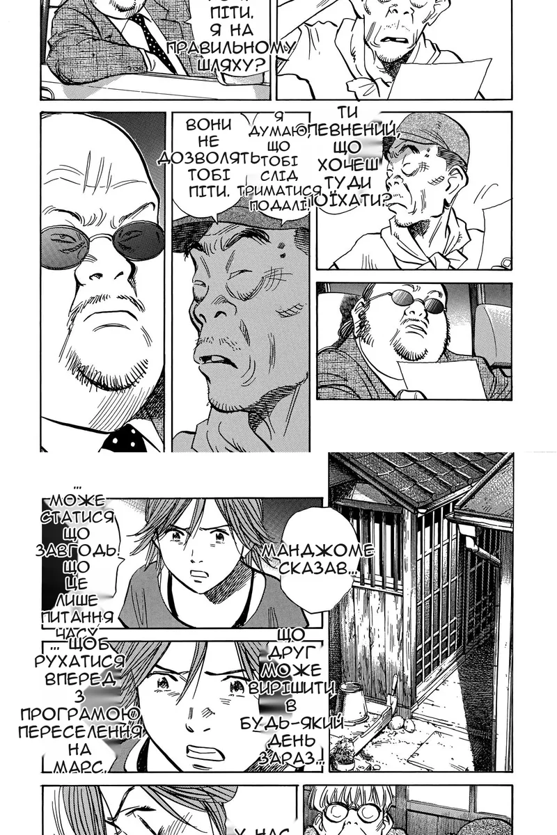 Сторінка 15