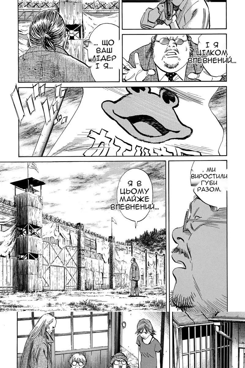Сторінка 5