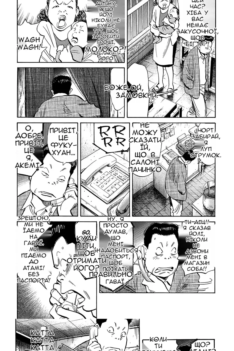 Сторінка 3