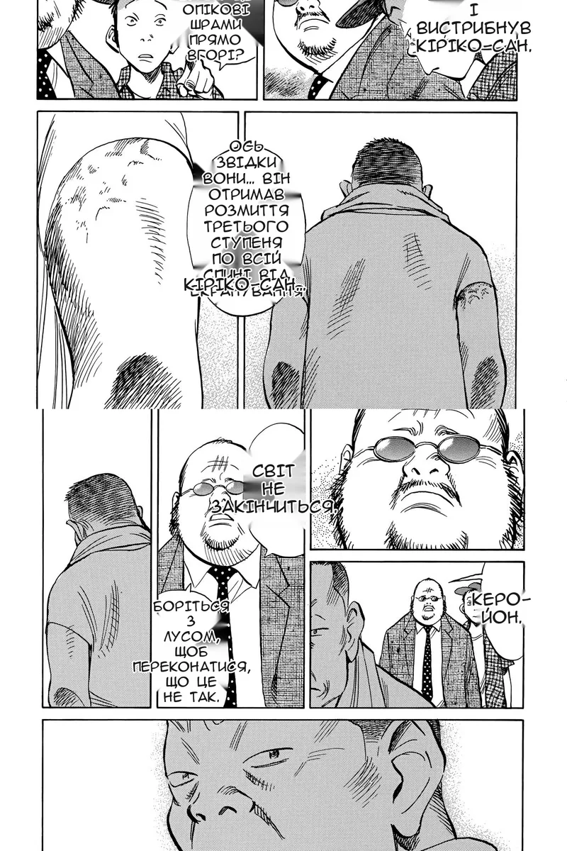 Сторінка 17