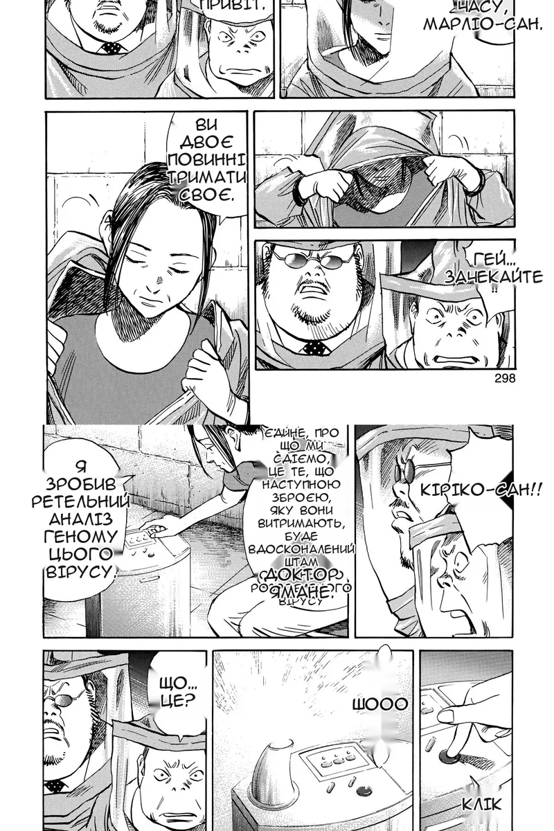 Сторінка 16