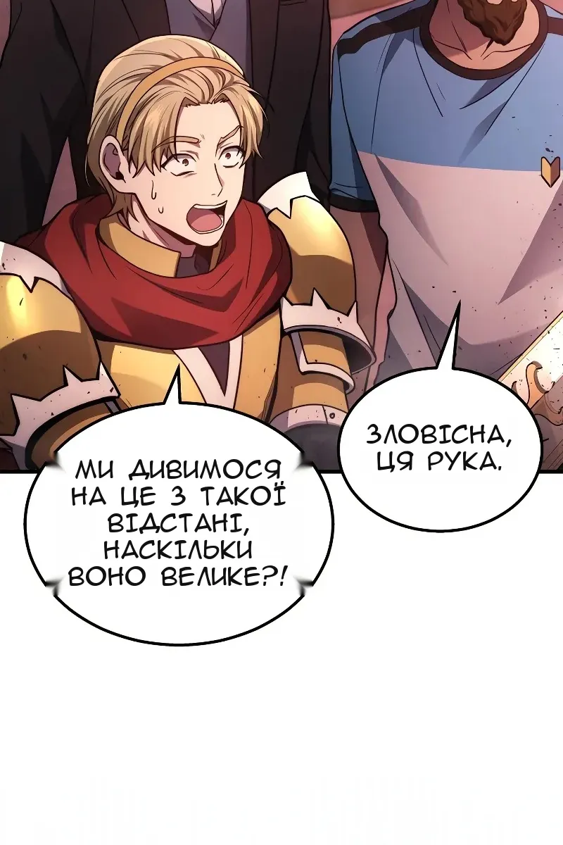 Сторінка 6
