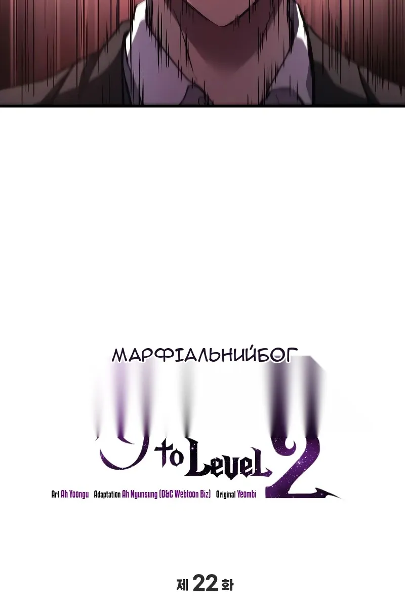 Сторінка 14