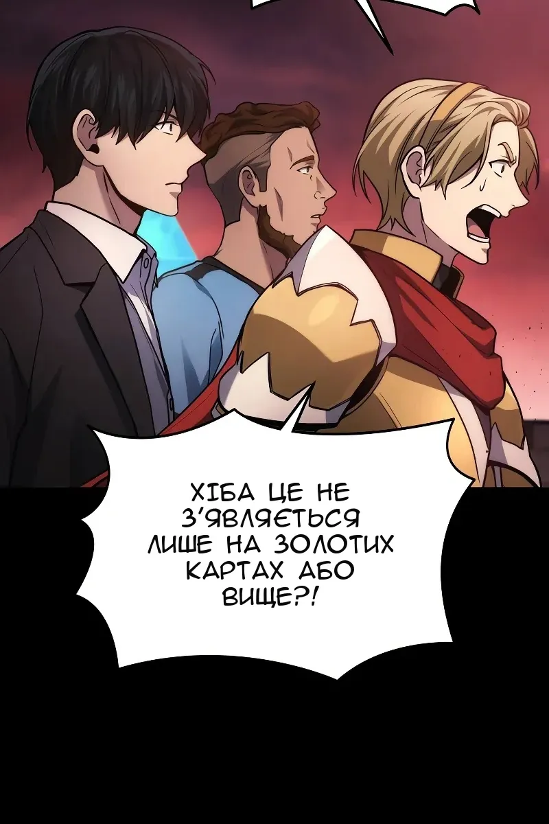 Сторінка 32