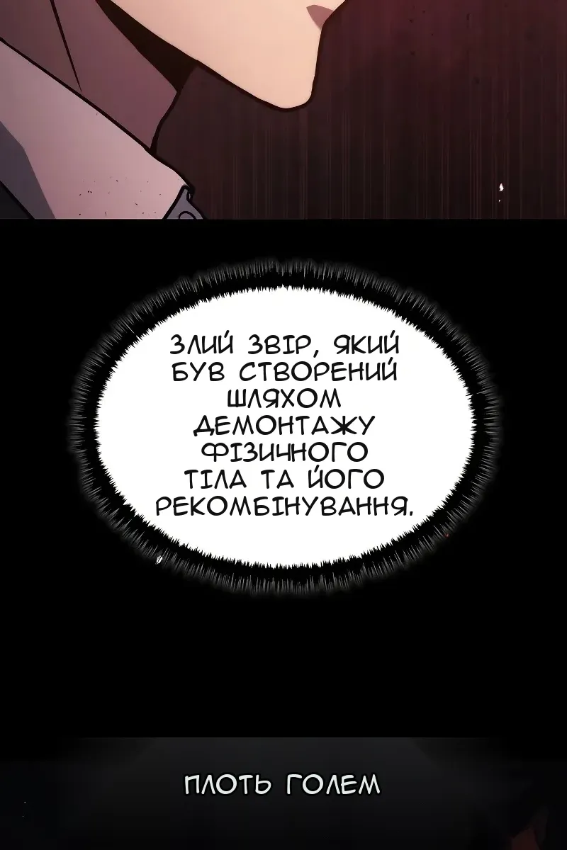 Сторінка 34