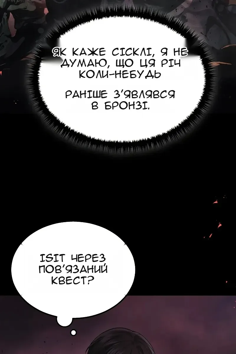 Сторінка 37