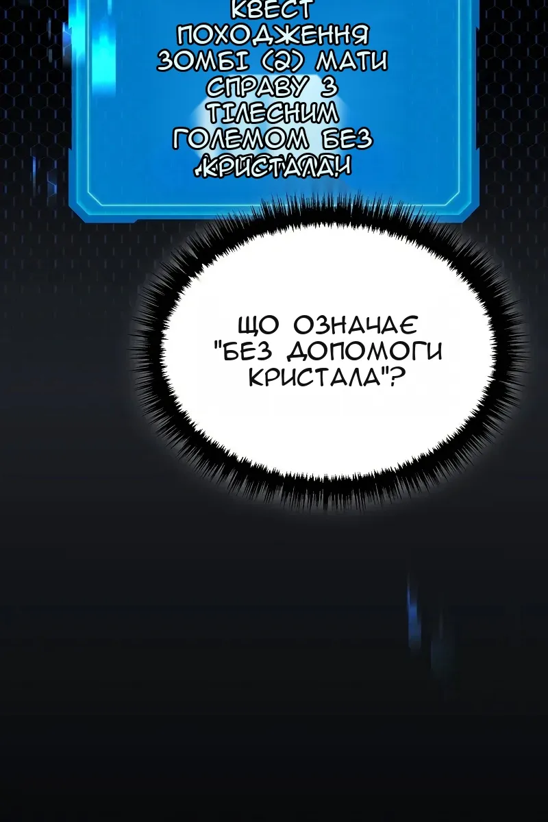 Сторінка 39