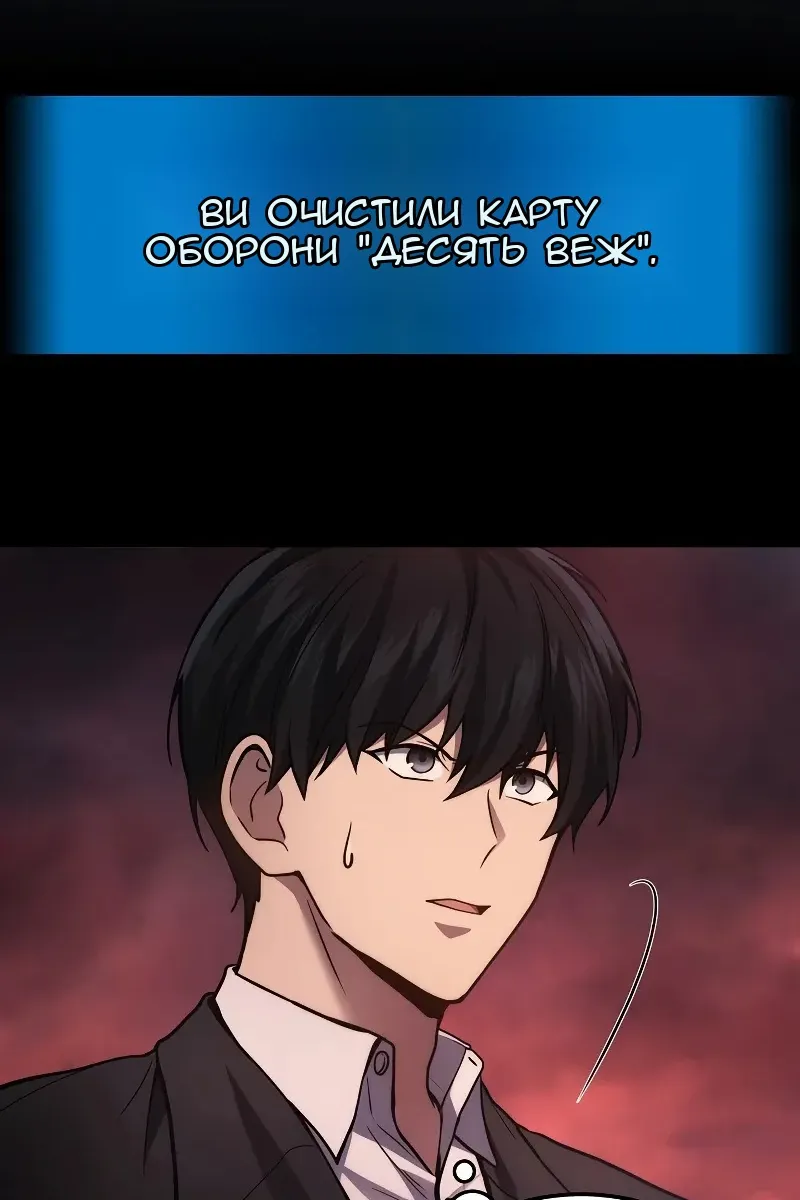 Сторінка 40