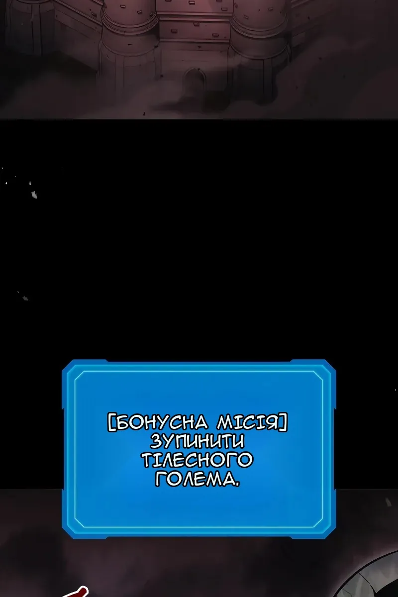 Сторінка 43
