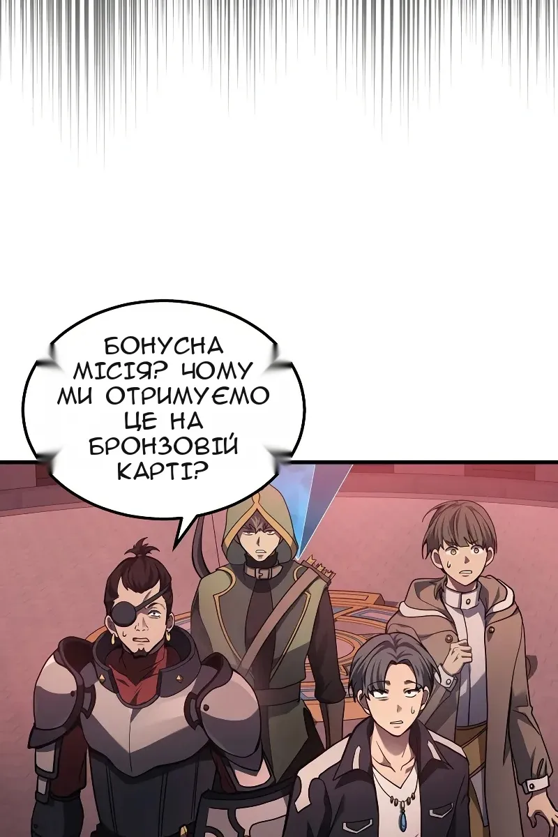 Сторінка 45