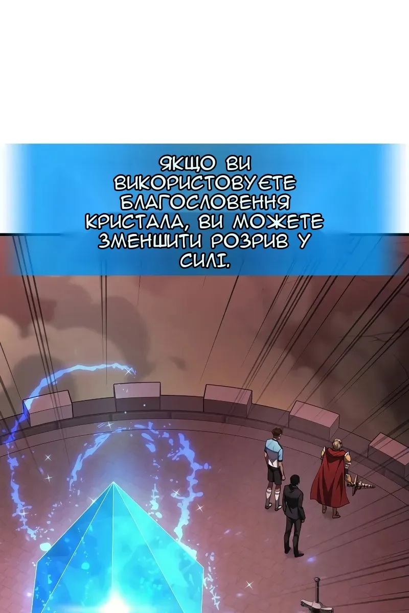 Сторінка 51